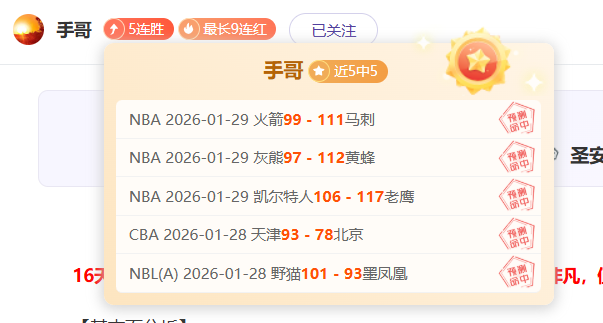 决战五连胜,巅峰,独占早场焦,皇冠体育app下载,皇冠体育官网,澳门皇冠体育,bet皇冠体育在线