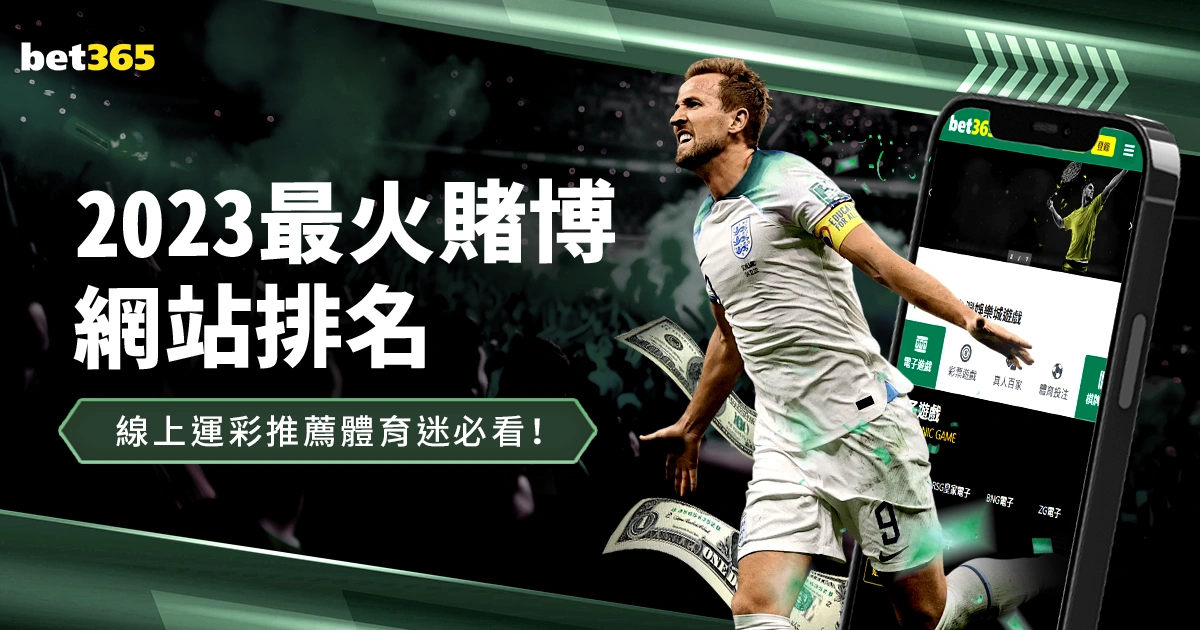 泰山队,月赛程揭晓,首尾双挑战,皇冠体育app下载,皇冠体育官网,澳门皇冠体育,bet皇冠体育在线