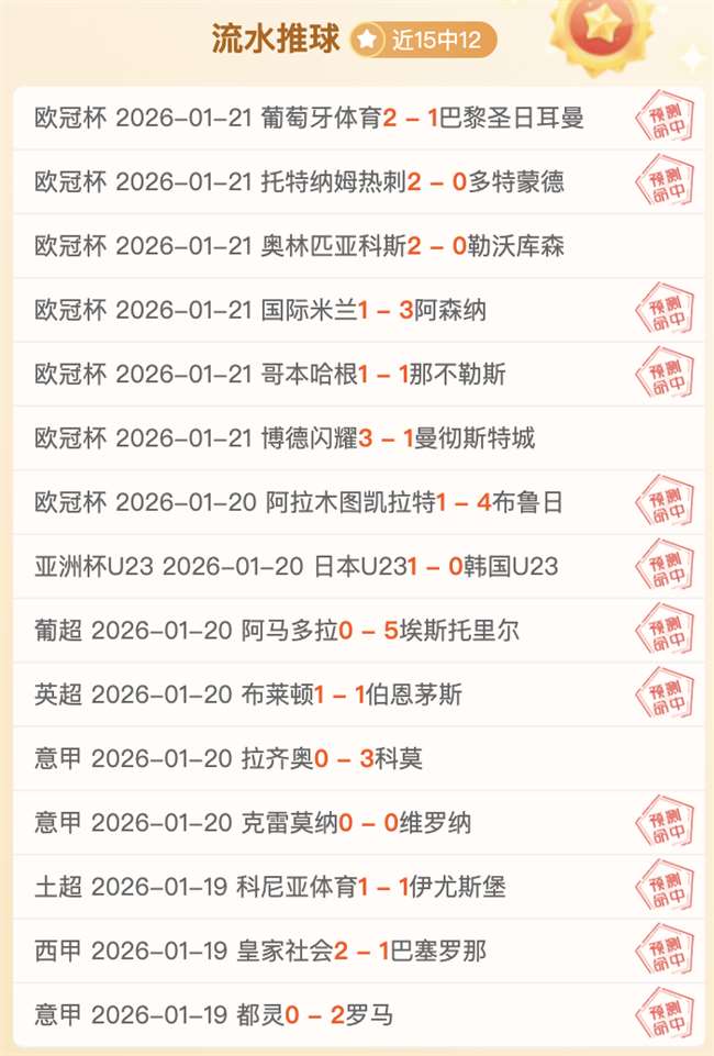 激战亚洲杯,中国年轻雄,狮能否翱翔,皇冠体育app下载,皇冠体育官网,澳门皇冠体育,bet皇冠体育在线