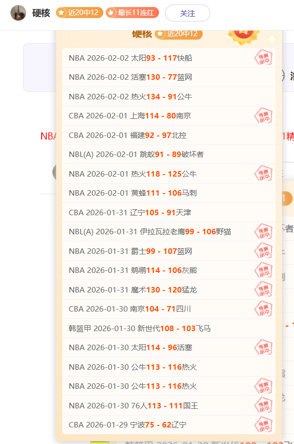 马竞,逆转击败瓦,伦西亚,皇冠体育app下载,皇冠体育官网,澳门皇冠体育,bet皇冠体育在线