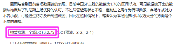 罗伯逊赛季,赛果辉煌,胜领跑,皇冠体育app下载,皇冠体育官网,澳门皇冠体育,bet皇冠体育在线