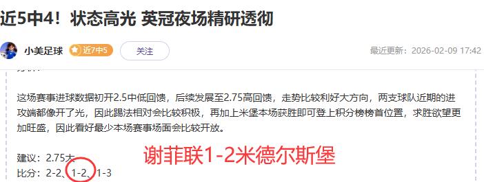 火箭,雷霆战评,激情四溢却,皇冠体育app下载,皇冠体育官网,澳门皇冠体育,bet皇冠体育在线