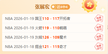 加拉格爾也,拒絕續約藍,軍合同,皇冠体育app下载,皇冠体育官网,澳门皇冠体育,bet皇冠体育在线