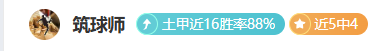 何小珂加盟,苏超联赛前,国少队长结,皇冠体育app下载,皇冠体育官网,澳门皇冠体育,bet皇冠体育在线
