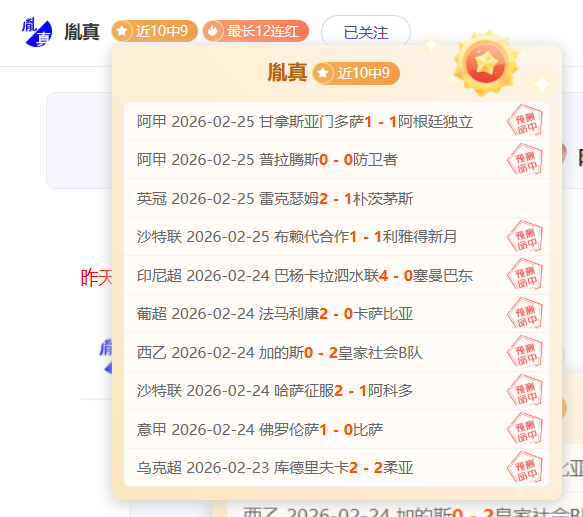 加維的堅韌,受傷不屈,眼中含淚仍,皇冠体育app下载,皇冠体育官网,澳门皇冠体育,bet皇冠体育在线