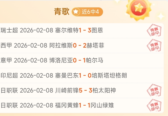 滕哈格回应,内维尔指控,格雷泽责任,皇冠体育app下载,皇冠体育官网,澳门皇冠体育,bet皇冠体育在线