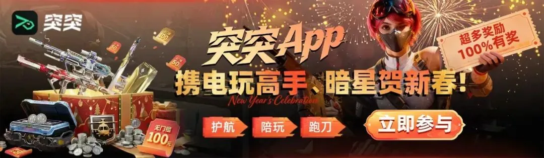 罗马官方宣,布签下帕雷,德斯,皇冠体育app下载,皇冠体育官网,澳门皇冠体育,bet皇冠体育在线