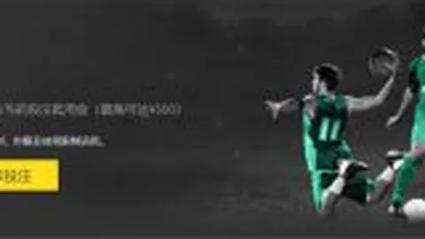 决战五连胜巅峰！【独占早场焦点】印尼王牌全力出击震撼开战！