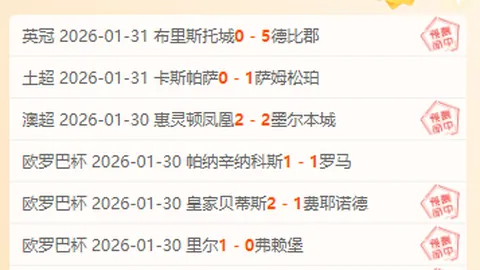 国际奥委会新任主席诞生：考文垂当选，新华社报道