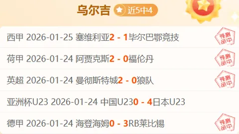 中国男子速滑队再创辉煌：首次荣获世锦赛接力金牌