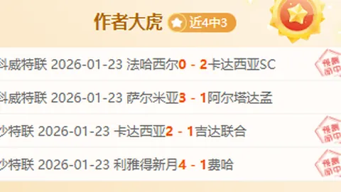 亞泰四支隊伍同時進行期末考試與室內足球冬訓