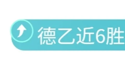 库森荣膺足球冠军，新霸主诞生