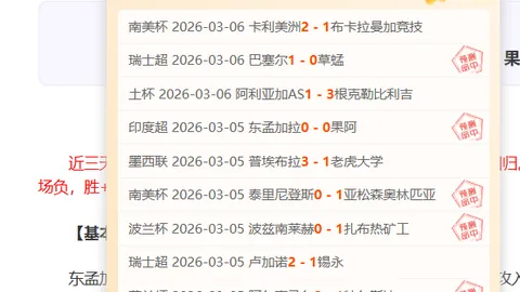 德甲规定：拜仁无法现阶段招募自由球员解燃眉之急