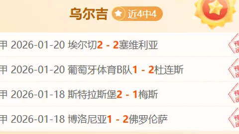 皇冠体育app下载