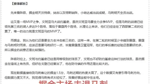 青岛海牛主场赛况：近6期5胜，专家质合推荐分析